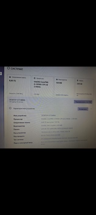 Продам ноутбук  бу