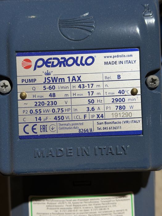 Вакуумный насос pedrollo