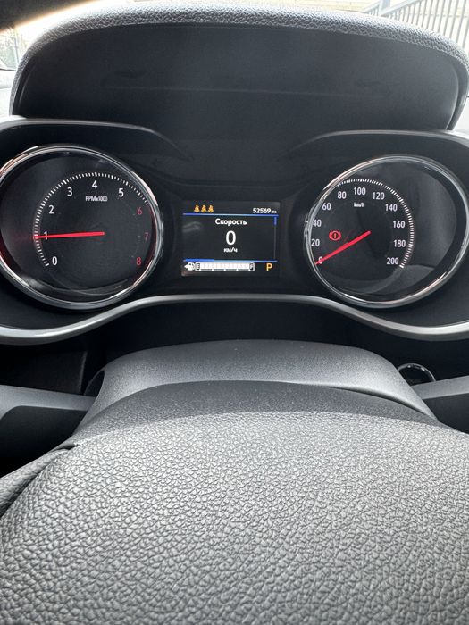 Tracker 2 premier rodnoy