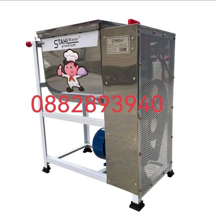 Професионална месобъркачка 15кг,25кг