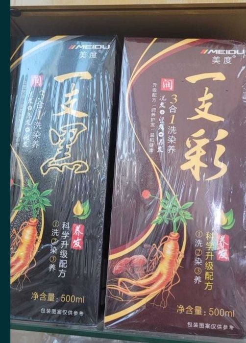 Краска - шампунь для волос каштановая