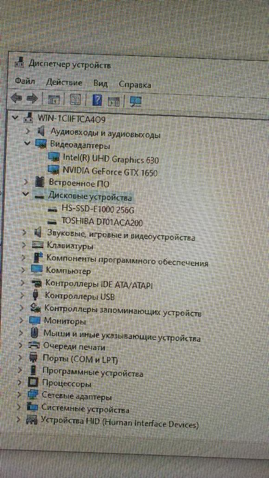 Компютер сотилади