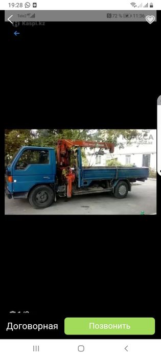 Услуги манипулятора 24/7