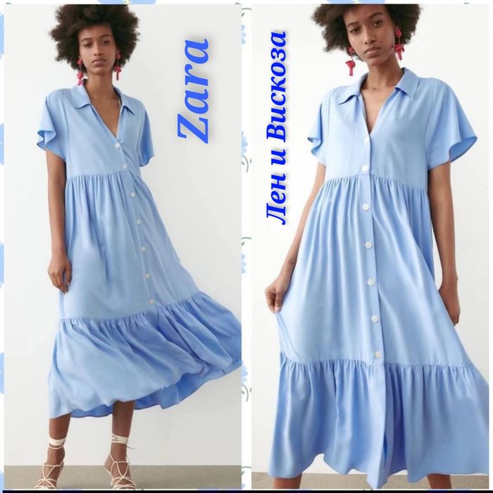 Ленени Рокли Zara,& Other Stories,Next и др