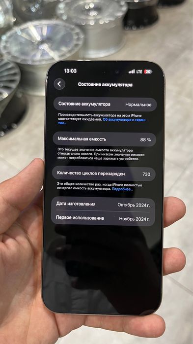 Iphone 16 pro max