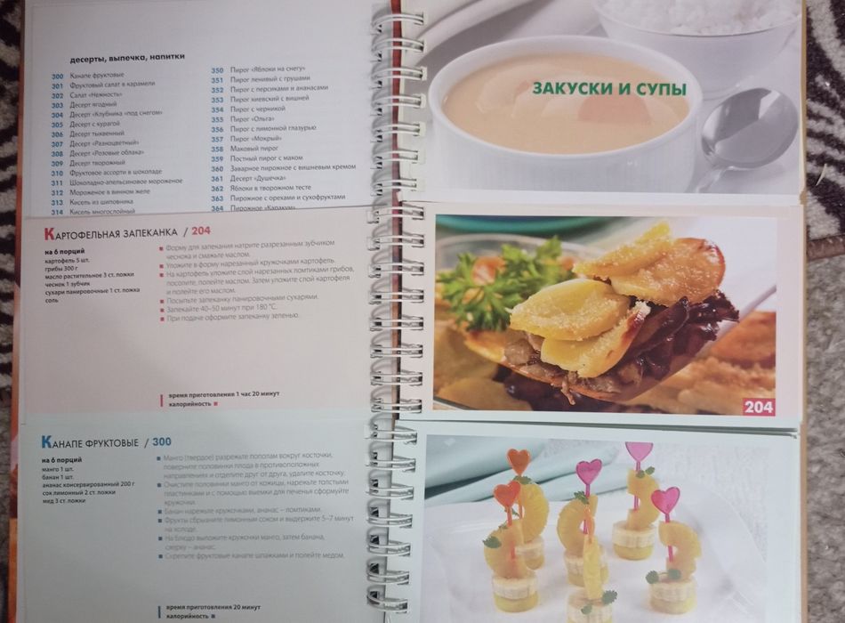 Продам книги,в отличном состоянии