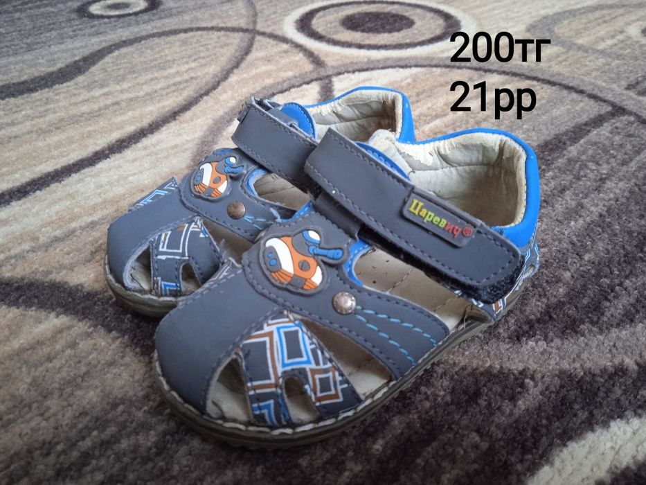 Сапоги,кроссовки,туфли