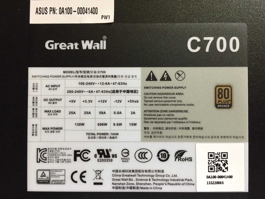 Захранване   Great Wall C700 80+ Bronze Power Supply 700W