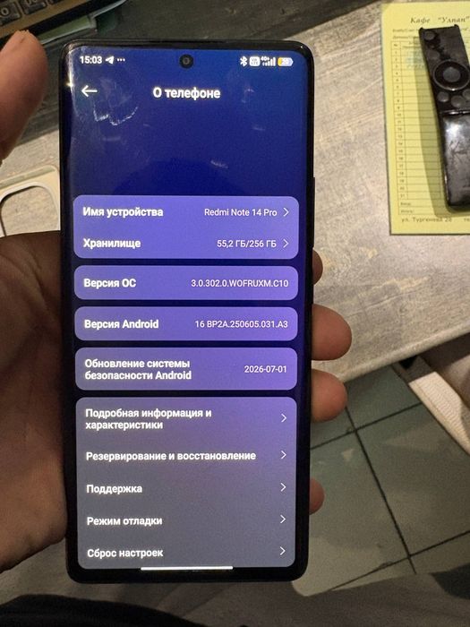 Редми нот 14 про