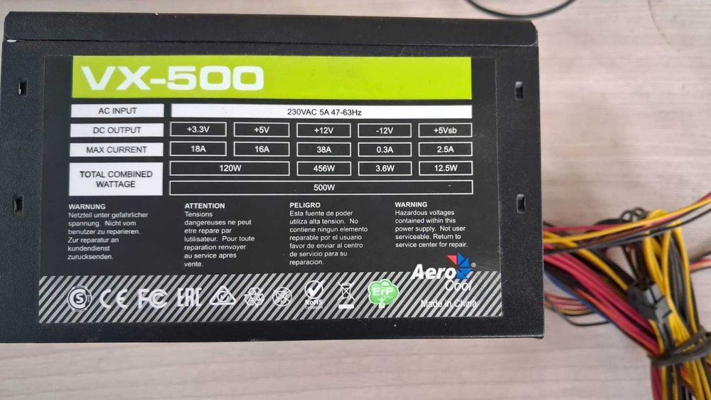 Блок питания 500 W