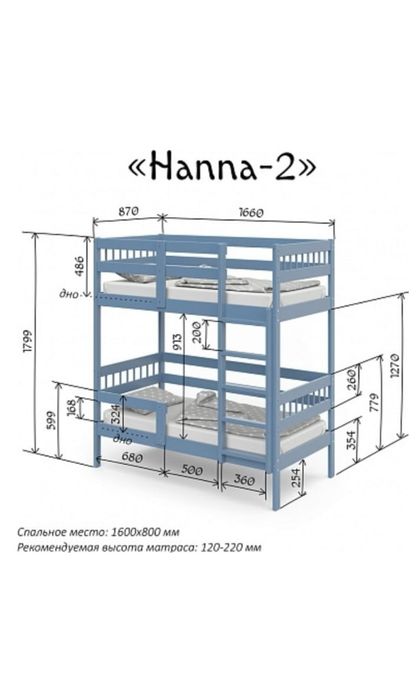 Продам двухярусную кровать