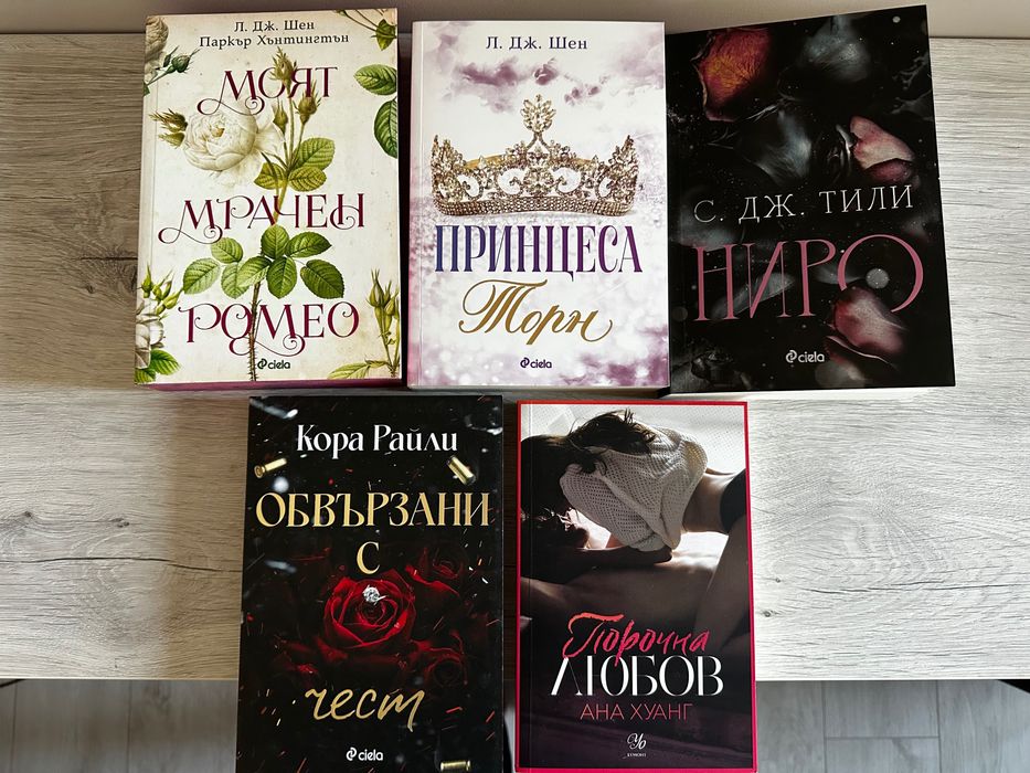 Поредица от книги