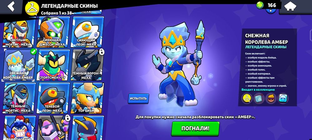 Продам Аккаунт в Бравл старс