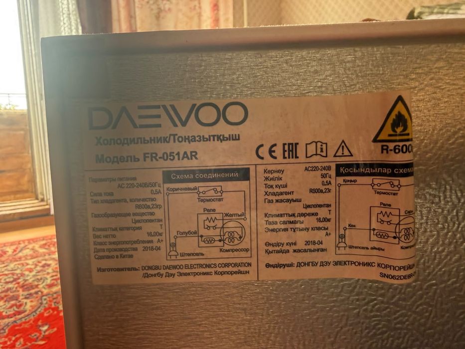 Продам морозильник