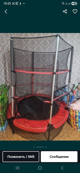 Батут детский до 50 кг