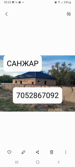 Крыша жабамыз. Профнастил черепица.