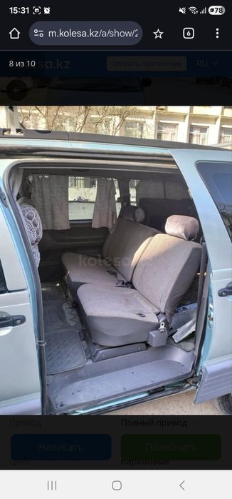 Срочно продаётся Toyota estima lucida