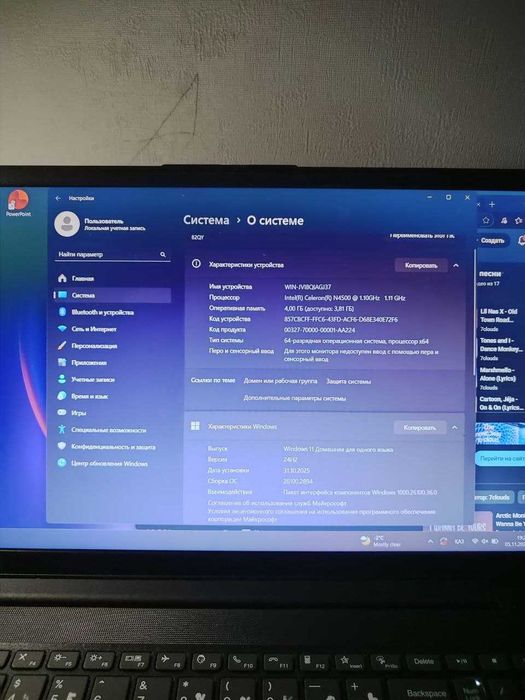 Ноутбук Lenovo IdeaPad