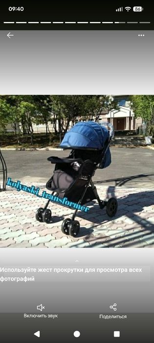 Ходунок, качелька,коляска б/у