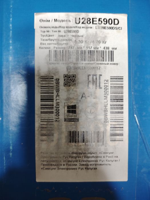 монитор Samsung U28E590D