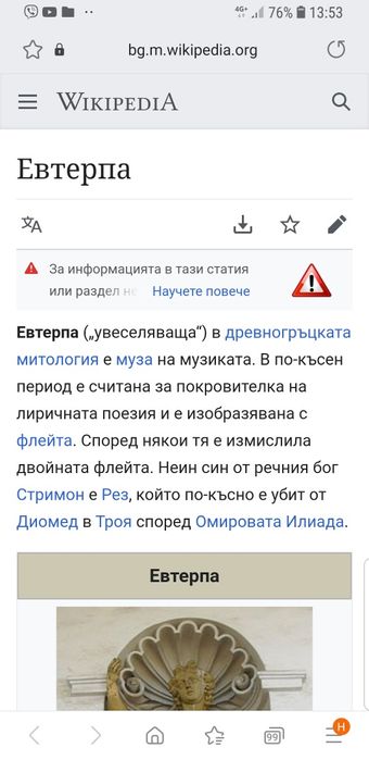 Сребърни бижута медальон с монета подходящ и за подарък уникат