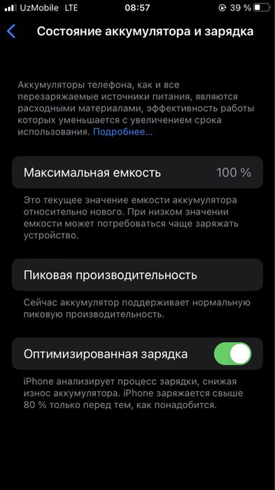 Iphone 8 holati yaxshi 64 tali