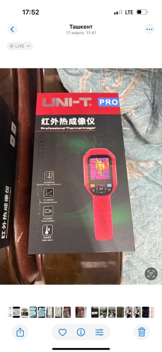 Услуги Тепловизора хизмат тепловизор