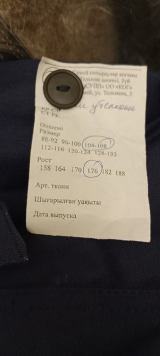 Продам зимние кирзовые сапоги