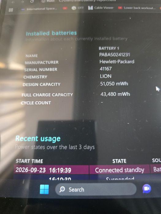HP Envy x360 13 inch