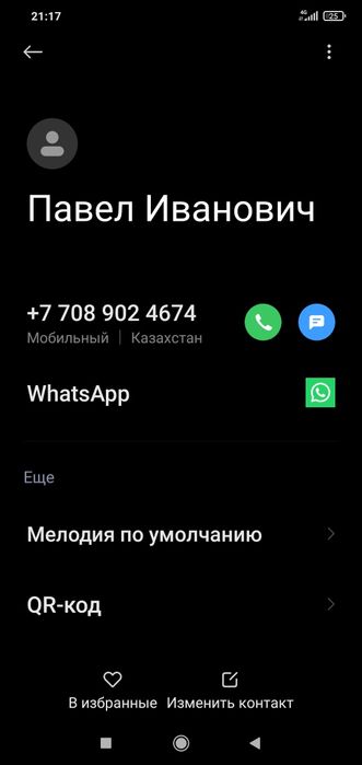 Самовар электрический