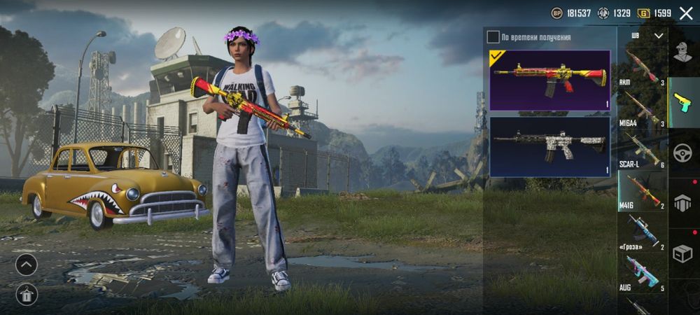 Продаю аккаунт срочно