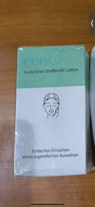 Козметика ново!!