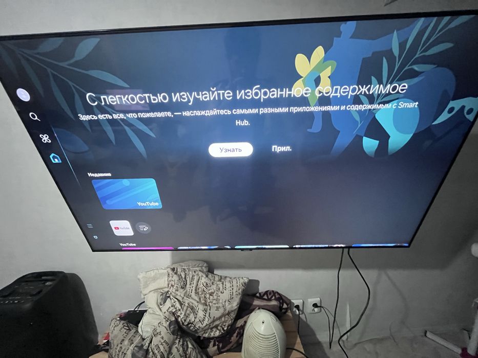 Продам плазму в хорошем состояние