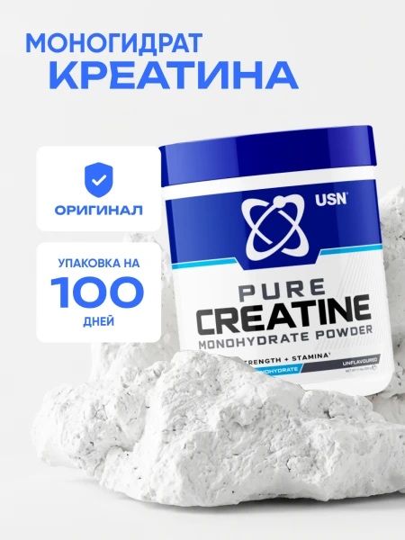 Спортивное питание
