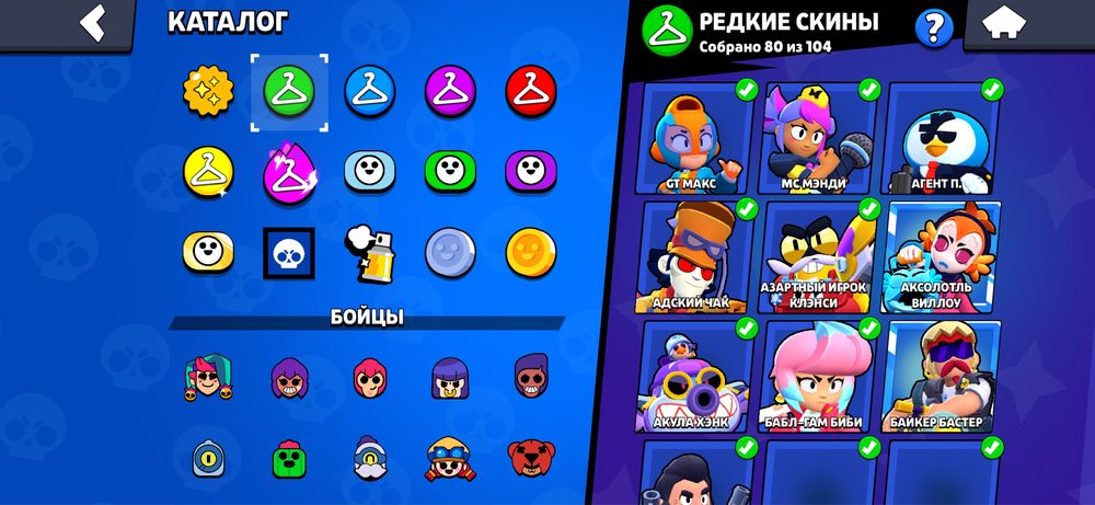 аккаунт бравл старсе