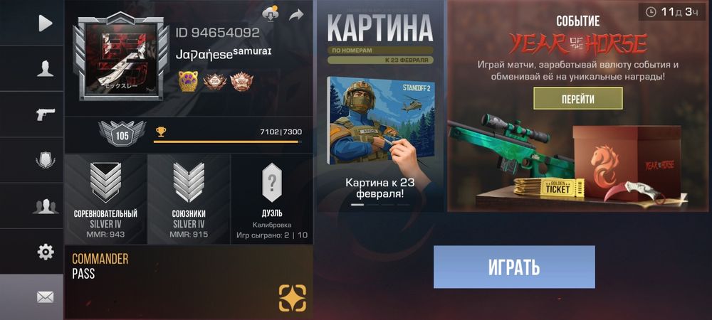 Продам аккаунт стандоф 2