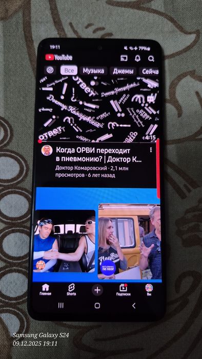 . Для детей телефон