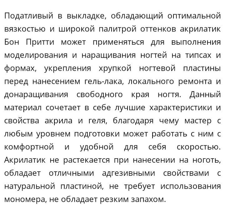 Полигели 3 шт за 5000т