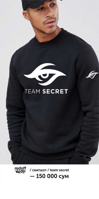 Свитшоты команд (Team Secret, Virtus pro, Navi)