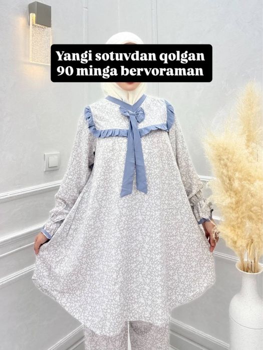 Skotish Strayt pasporti bor