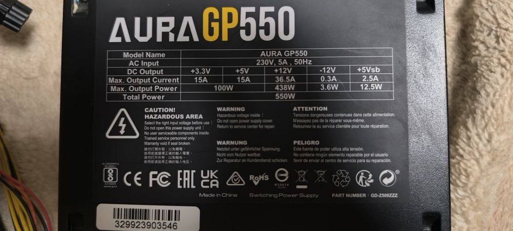 Блок питания AURA