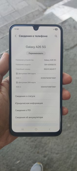 Продам Самсунг А26.