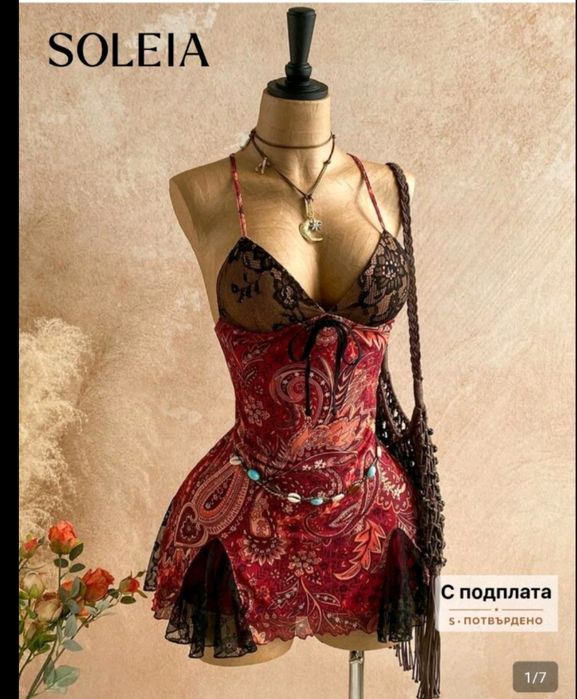 Нови рокли -60лв.