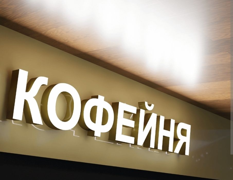 Изготовление стендов Печать Баннеров