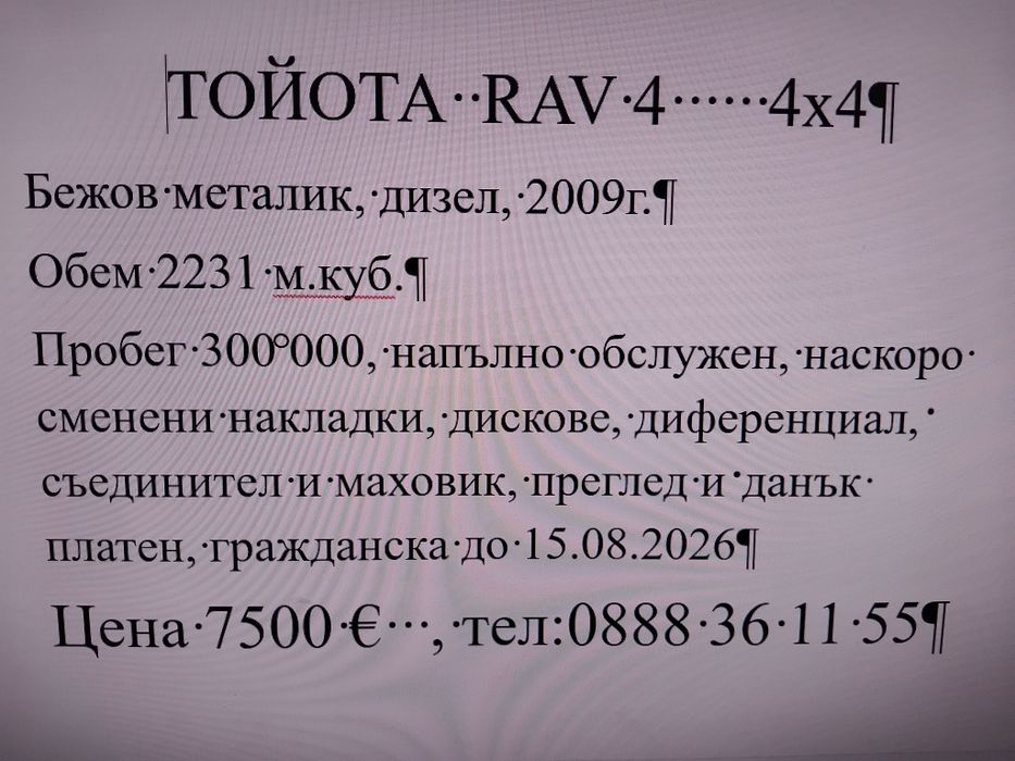Toyota RAV4  2009