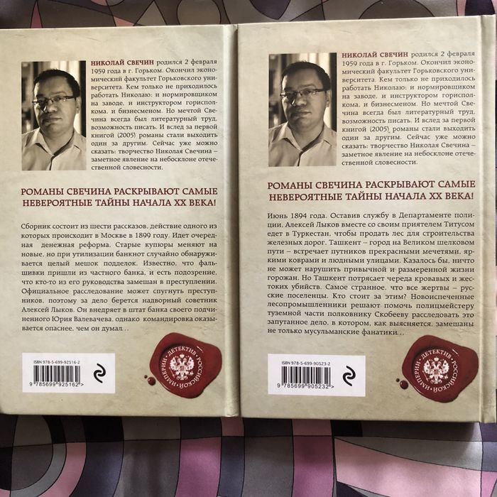 Художественная литература