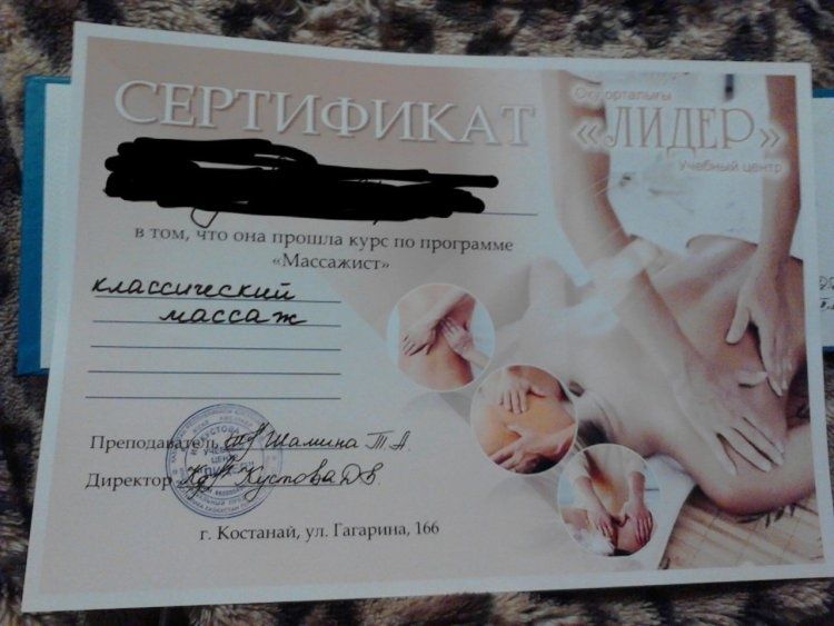 Массаж ВЫЕЗД жасаймын