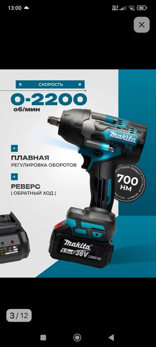 Balgarka va gʼakoʼvoʼy sotiladi