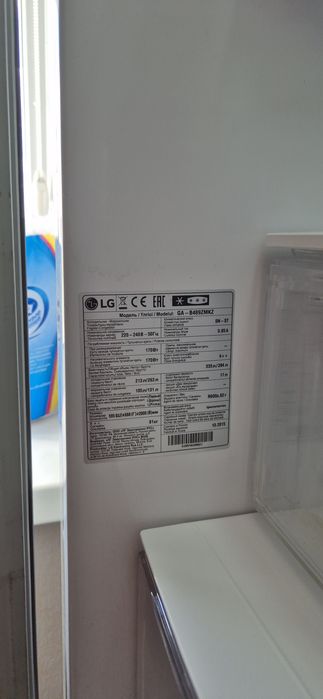Холодильник LG GA-B489ZMKZ