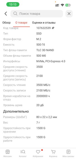 NV2 ssd kingston 500gb